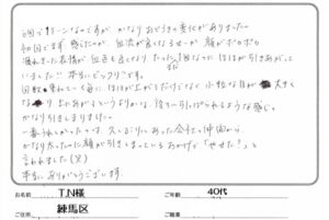 １回の美容鍼の施術でほほが引き上がっていた方の感想